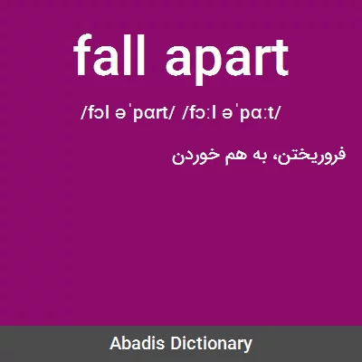 معنی fall apart